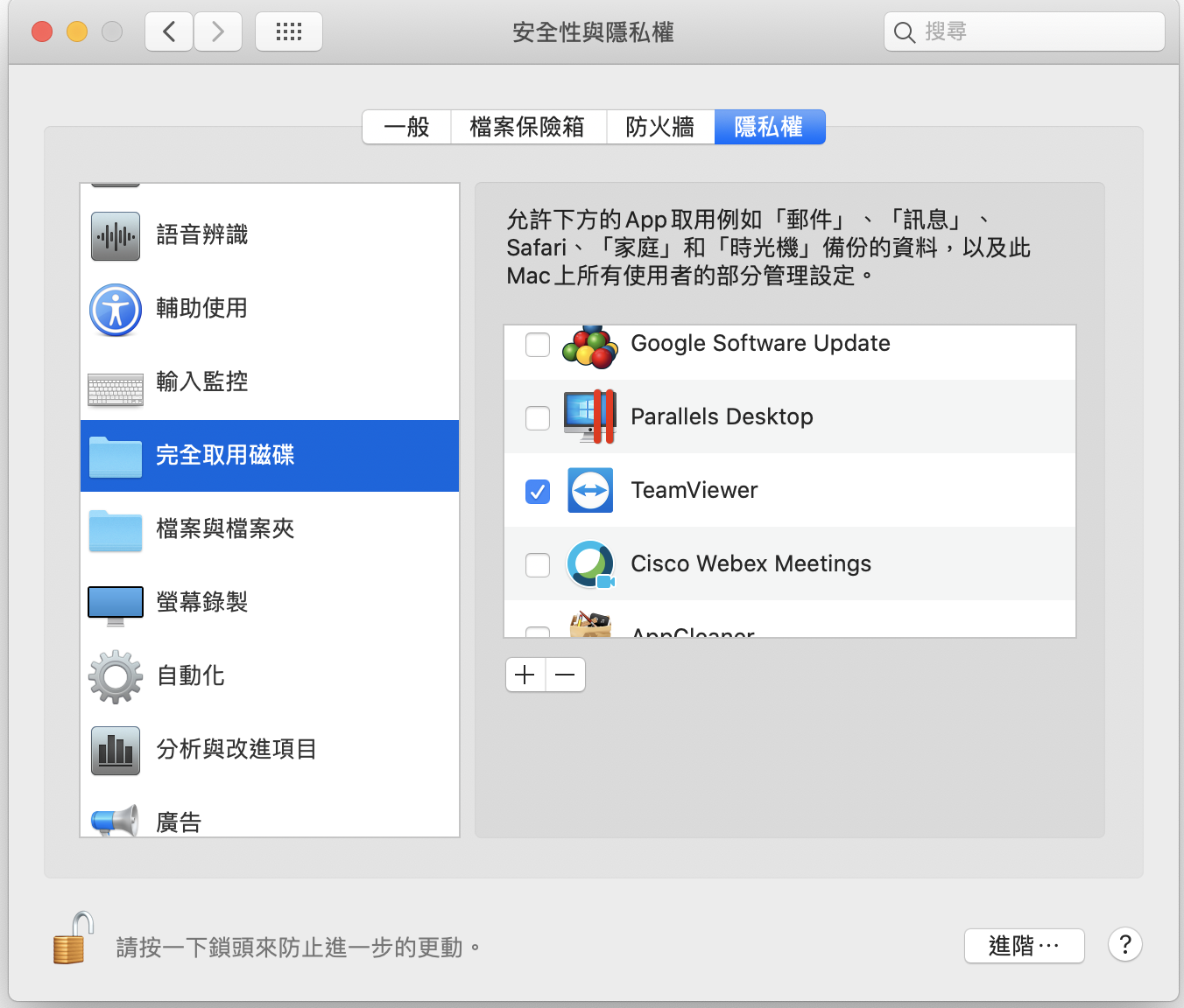 Mac Accessibility Settings